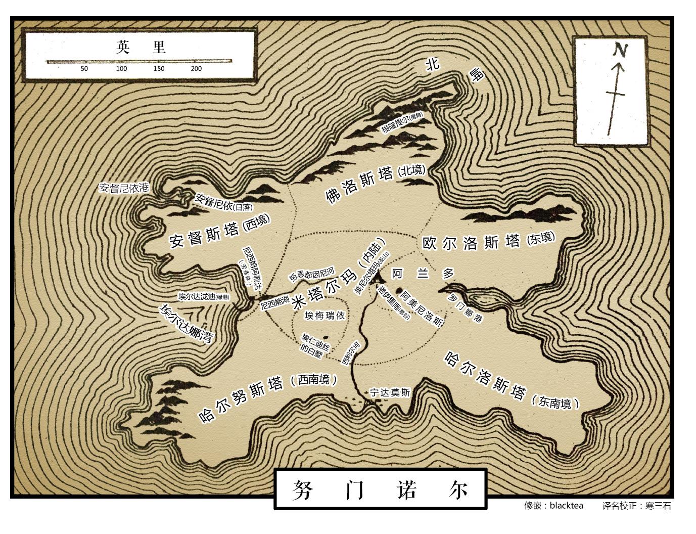 魔戒附录一列王纪事努曼诺尔兴衰史刚铎继承者与宰相
