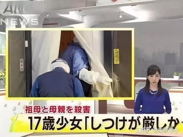 家暴惨案日本北海道南幌町灭门案始末