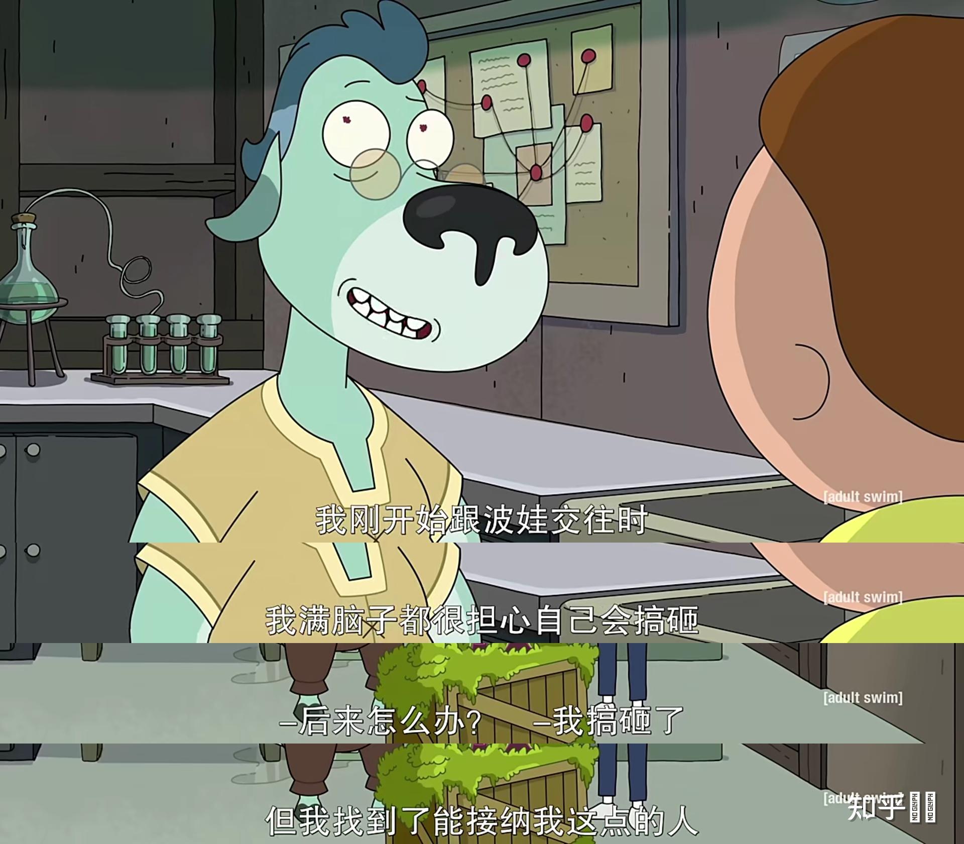 瑞克和莫蒂rickandmorty第五季迴歸第一集怎麼樣