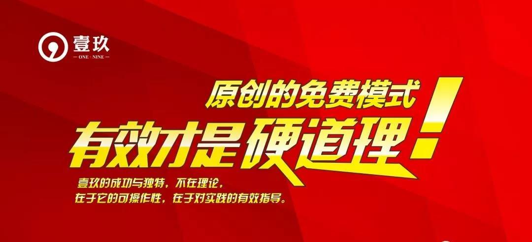 重庆锁王首度揭秘商业新模式打破传统利润翻倍