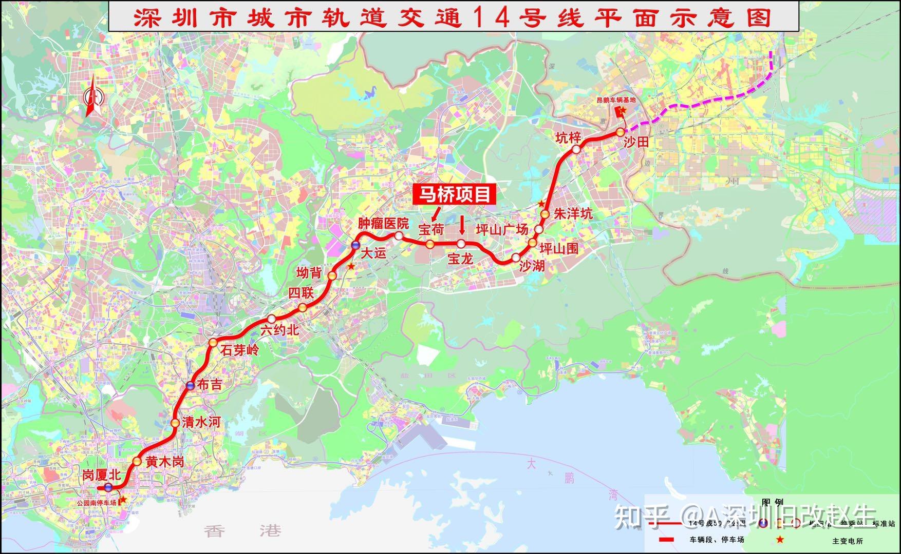 马桥旧改马桥城市更新干货分享