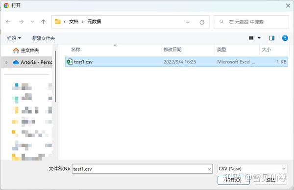 保存 File System Access API 的 FileSystemFileHandle 对象 - 知乎