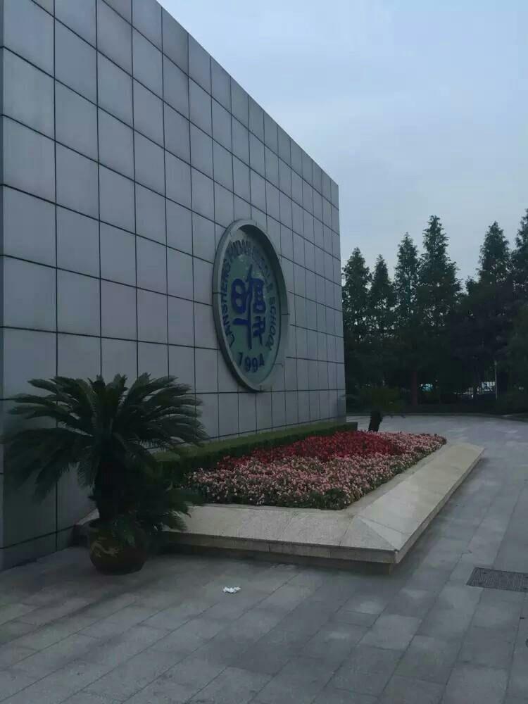 在上海兰生复旦中学就读是怎样的体验