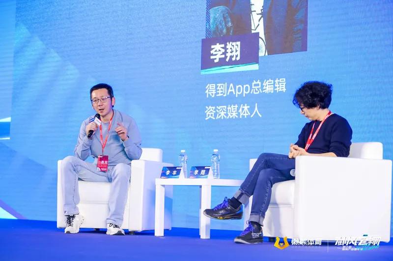 2022年体育商业「李」论课:消费大势和创业机会 | 李翔vs李丰 - 知乎