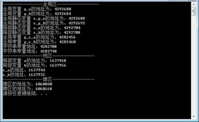 哪些值可以被取地址,哪些值不可以被取地址?左值和右值 哪些值可以被取地址,哪些值不可以被取地址?左值和右值