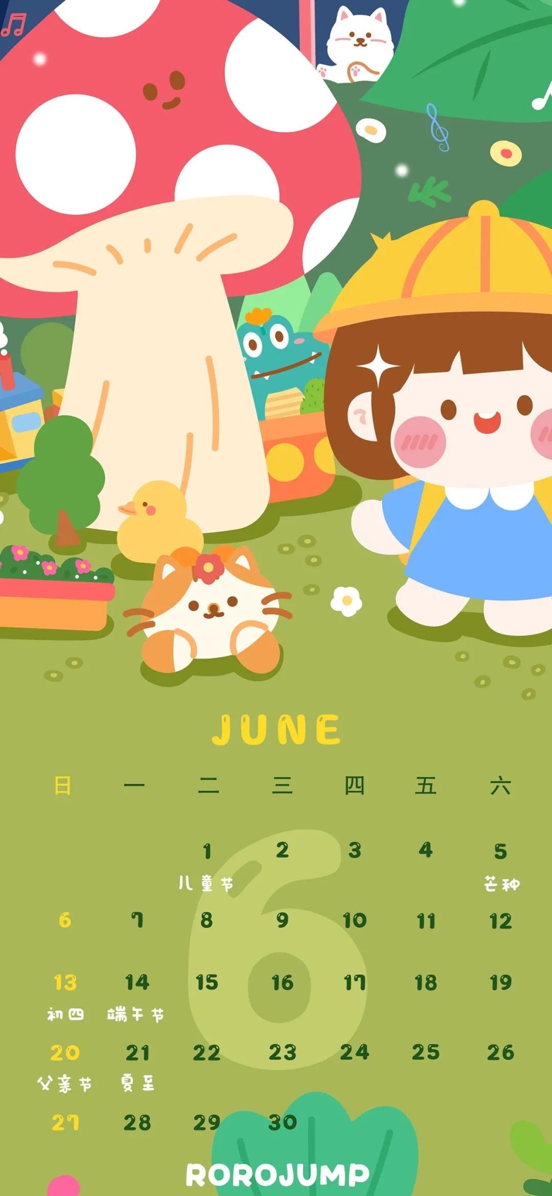 神仙壁纸六月暴富