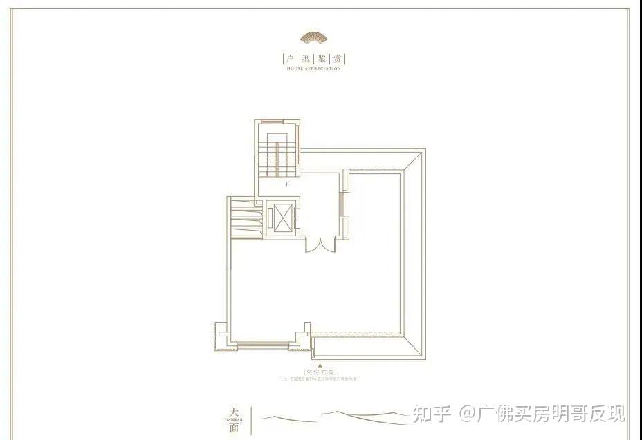 广州白云宾馆平面图图片