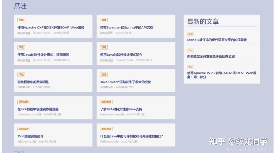 私藏的30个java自学资源,被全部公开!快来看看你知道几个?16 私藏的30个java自学资源,被全部公开!快来看看你知道几个?