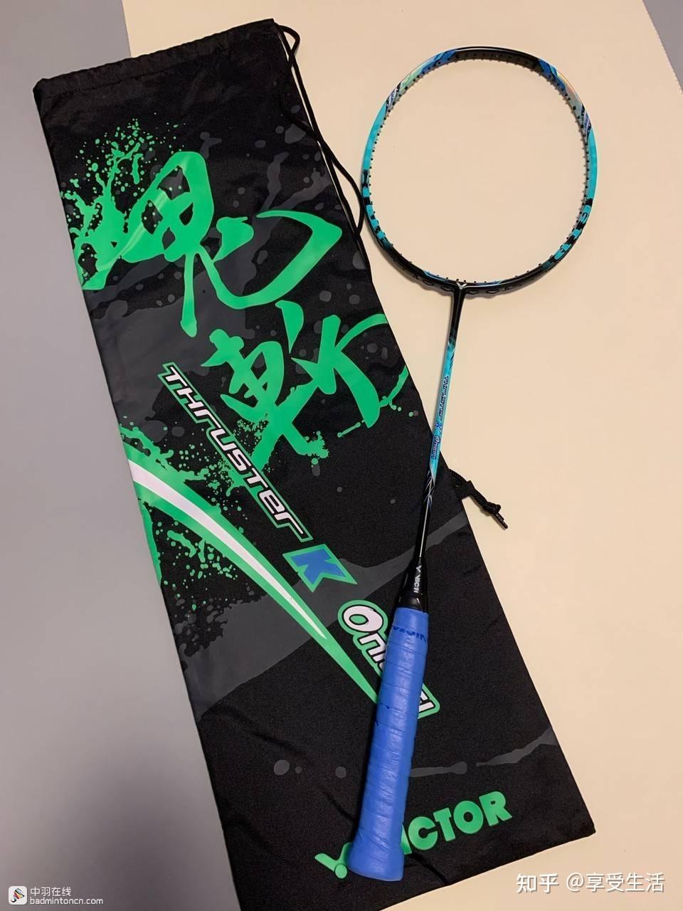 大鬼斩是否可入?中羽上看了价650 绿色4u空拍? - 知乎