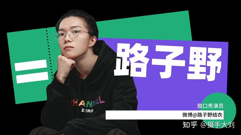 南京笑果脱口秀周五秀plus晚间场笑场