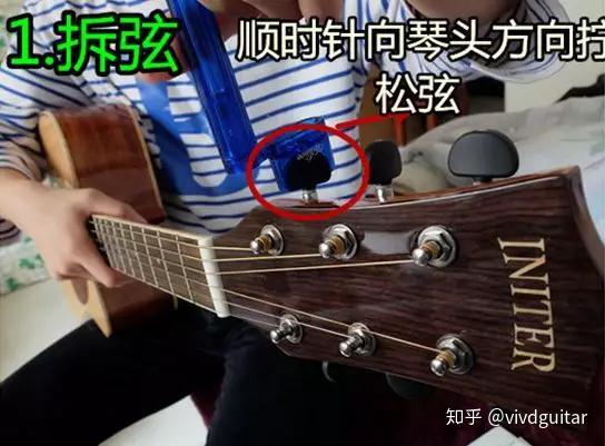 吉他不会换琴弦统统看这里