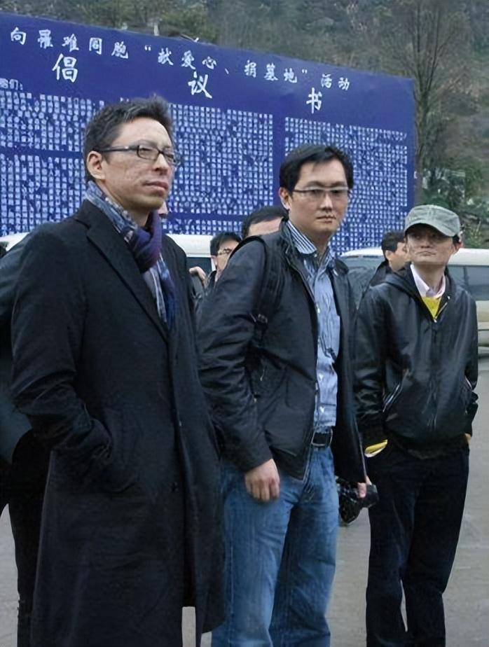 互联网大佬座位排排坐:马化腾第一,雷军第二