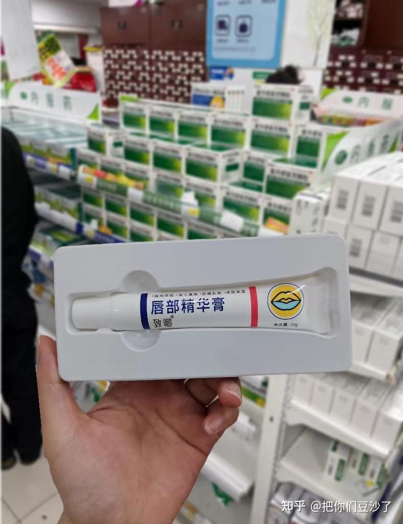 药店卖的凡士林图片图片