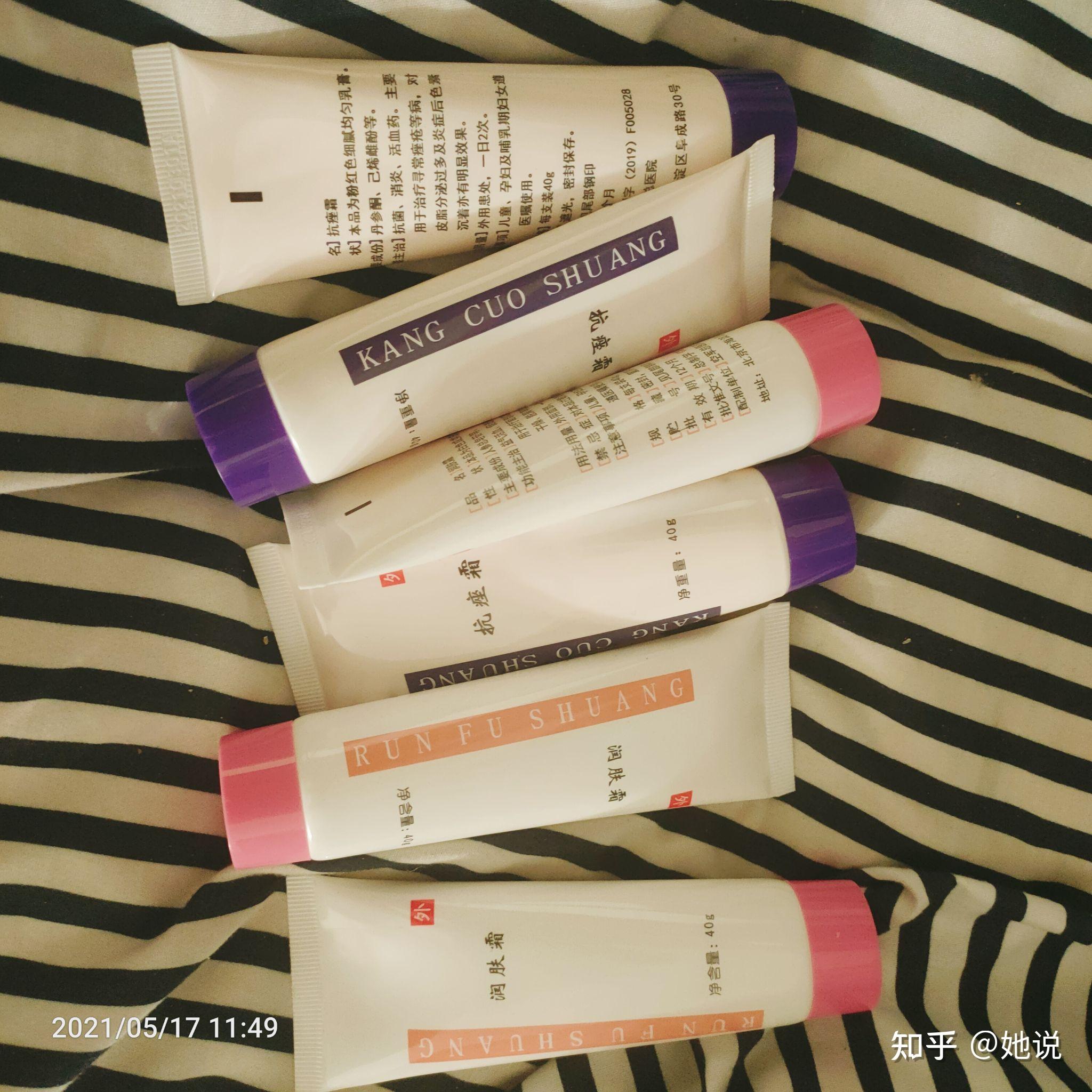 包含空军总医院好贩子黄牛挂号，效率第一好评如潮【沈阳，长春，哈尔滨】的词条