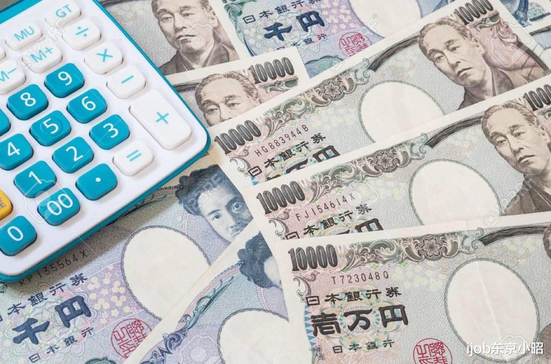钱太多日本计划再发10万日元疫情下在日本生活每月要花多少钱
