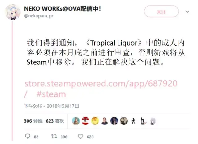 黄油危机：Steam整改成人内容引发的一场幕外战争 - 知乎