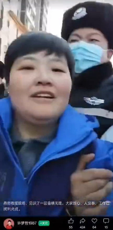 央视记者在燕郊采访爆燃事故遇阻,中国记协提出三问,如何看待此事?