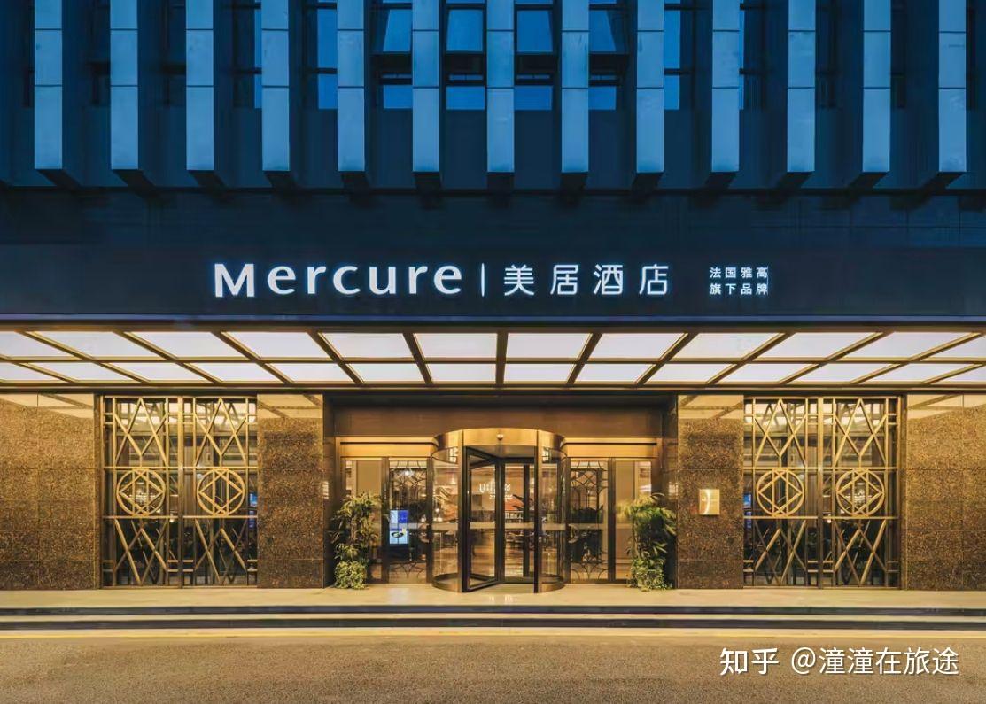 美仑美居美爵酒店有什么区别? - 知乎