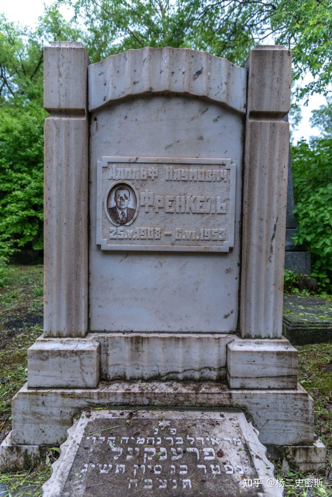去哈尔滨的墓地认识犹太人