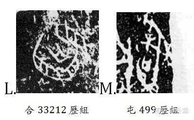 说「⿱吂䏎」字 - 知乎