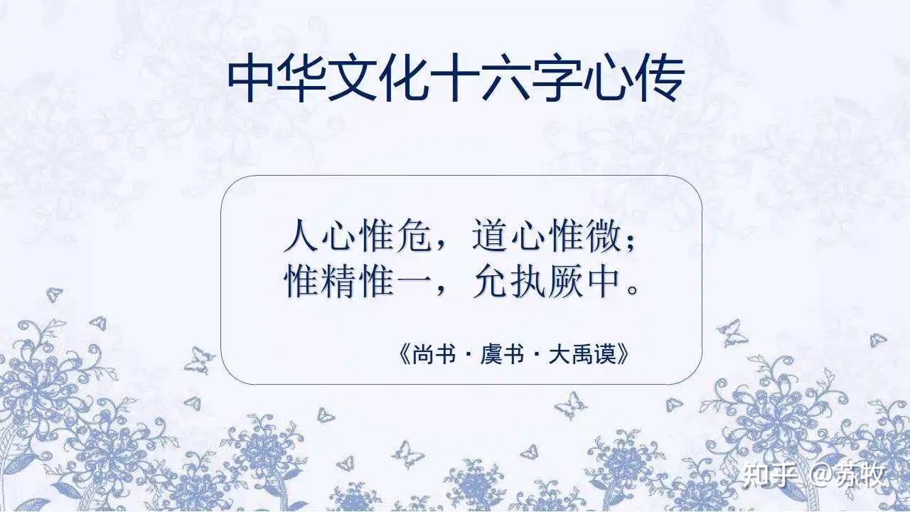 要么圣贤,要么禽兽 - 知乎