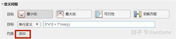 MATLAB optimization Toolbox live Editor matlab-optimization-toolbox-live-editor