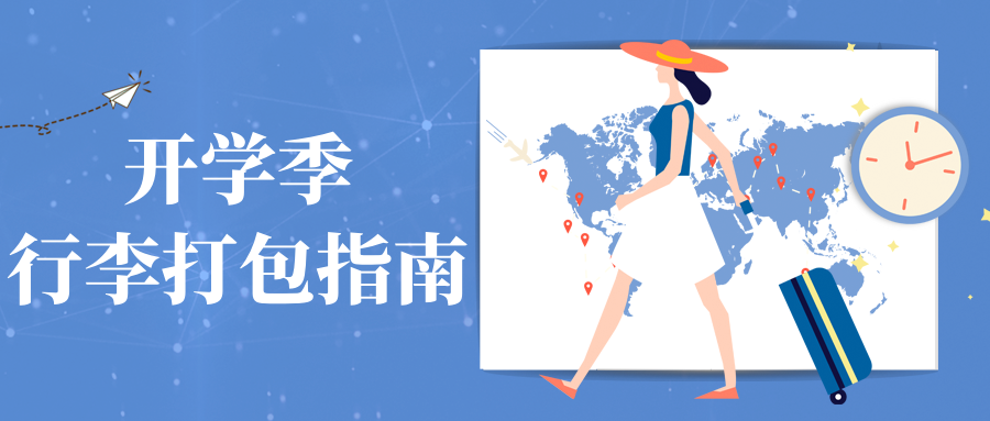 如何才能出国留学 v2-953b2104193e6beae365a19873b3b067_1440w.jpg?source=172ae18b