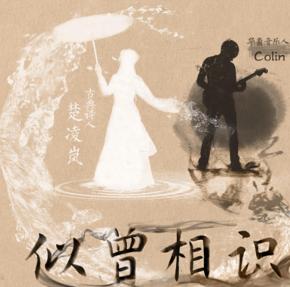 你知道为什么有的人明明才见过一面,但是会让你觉的似曾相识的感觉