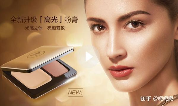恋上爱豆“水光肌”？毛戈平高光粉膏点亮你的“高光”时刻 - 知乎