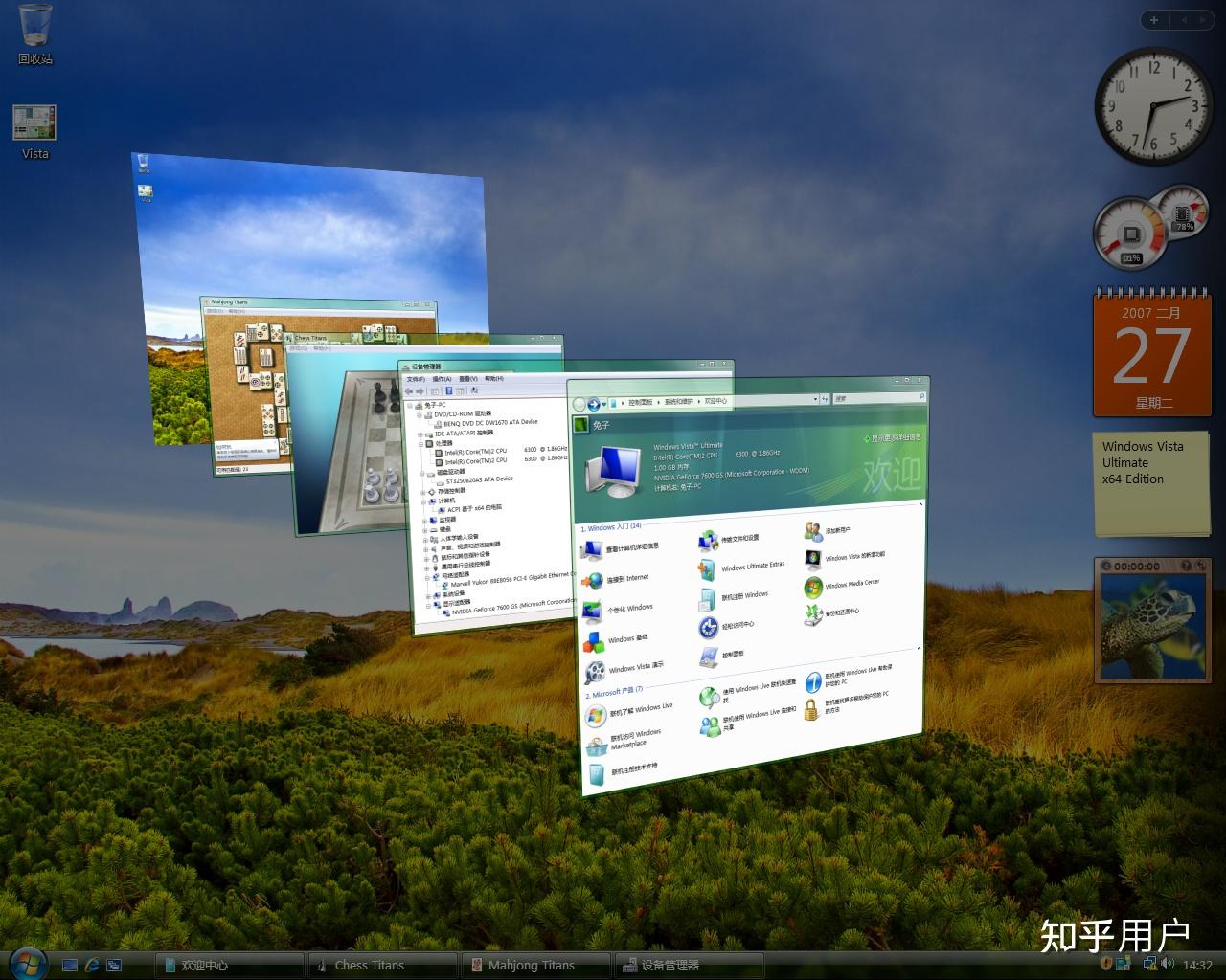 有哪些新生代没见过或者无法理解的 Windows XP 7 时代的事情? - 知乎