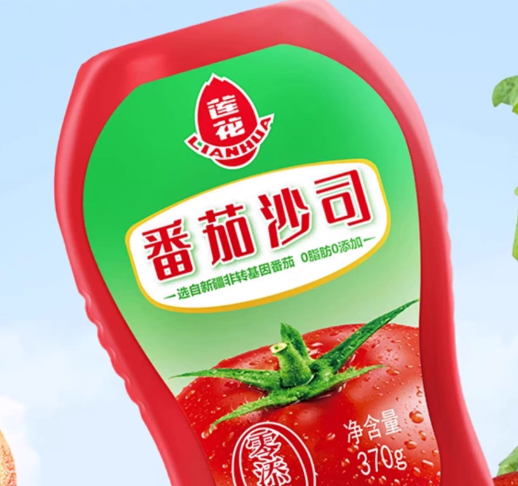 别再乱选番茄沙司,这些需注意(附番茄沙司2025各品牌推荐,番茄沙司怎么样?怎么选请看这里) - 知乎