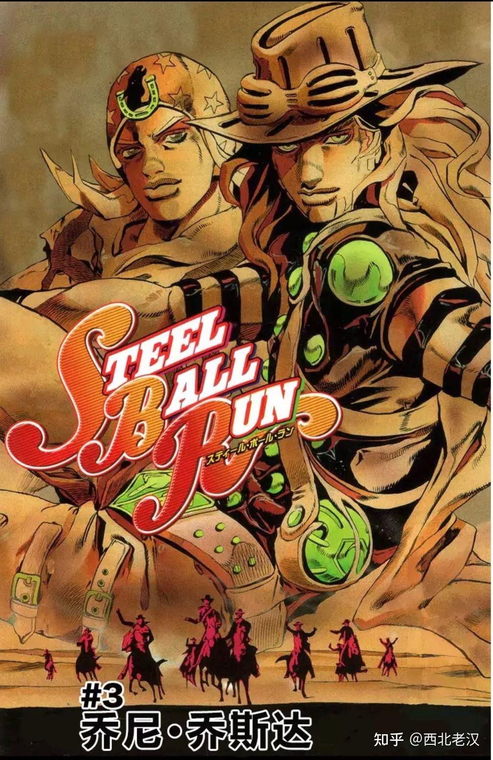 有没有这个系列jojo原图吃好兄弟们