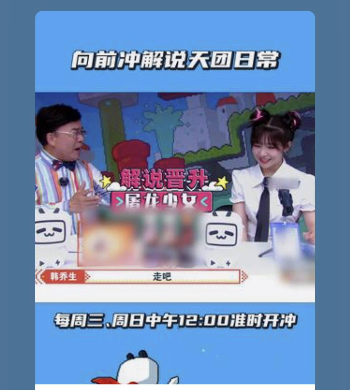 哔哩哔哩向前冲更新花絮 | 面包联播20220812 - 知乎