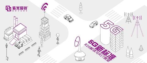 【5G新标准——解读R16，展望R17】概述篇 - 知乎