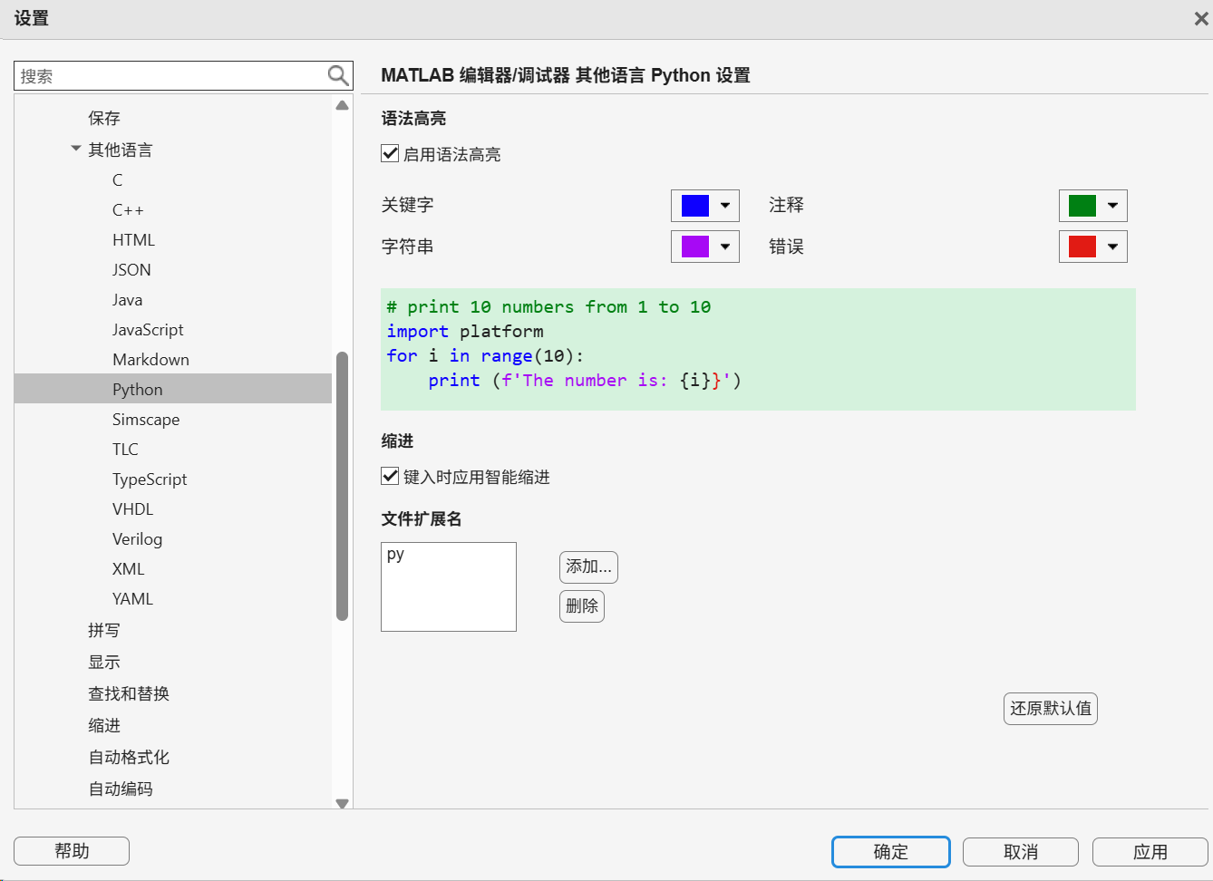 MATLAB2026a版本新特点 - 知乎