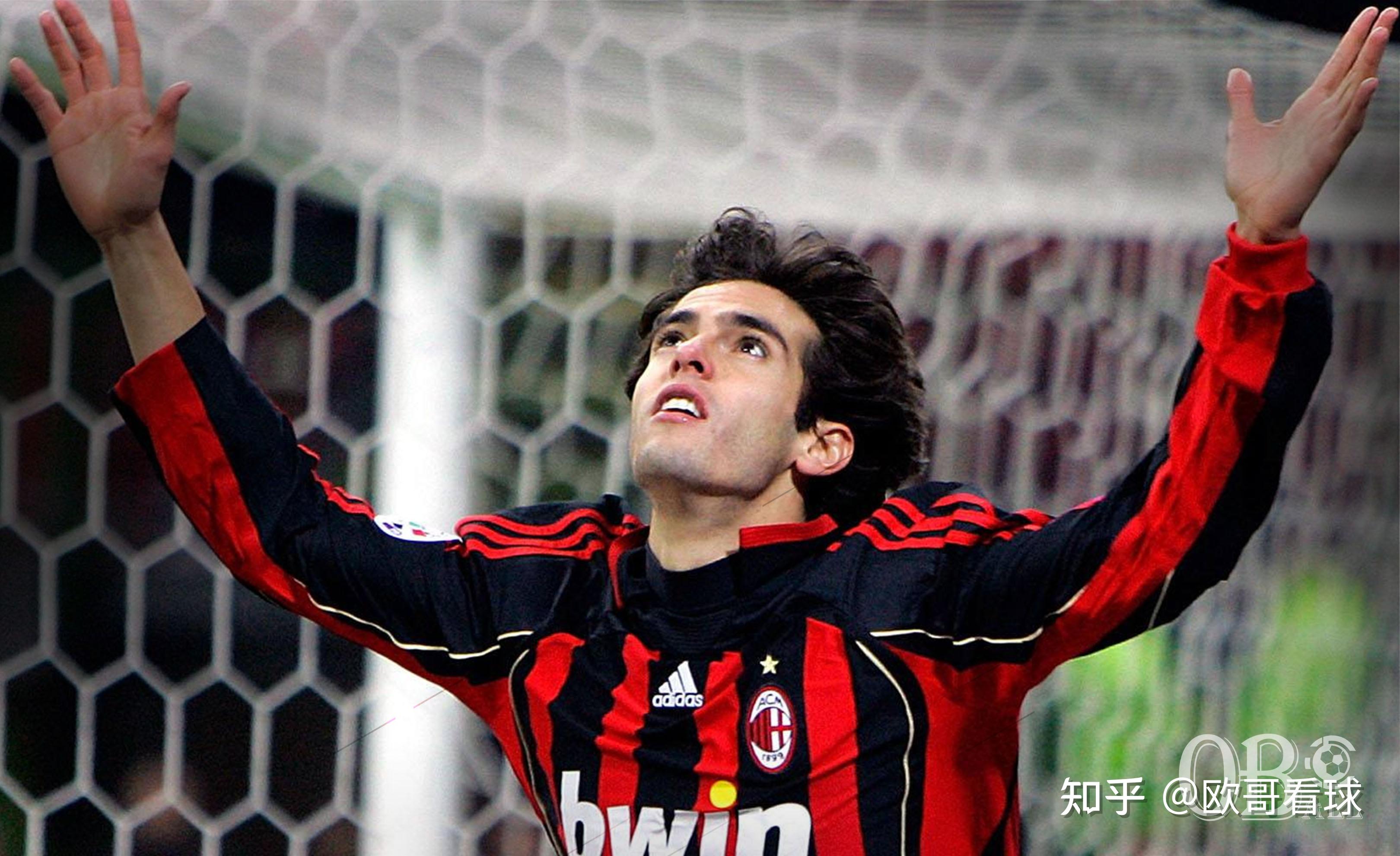 米兰发文回顾卡卡欧冠进球,米兰永恒的球场王子,心属红黑 - 知乎