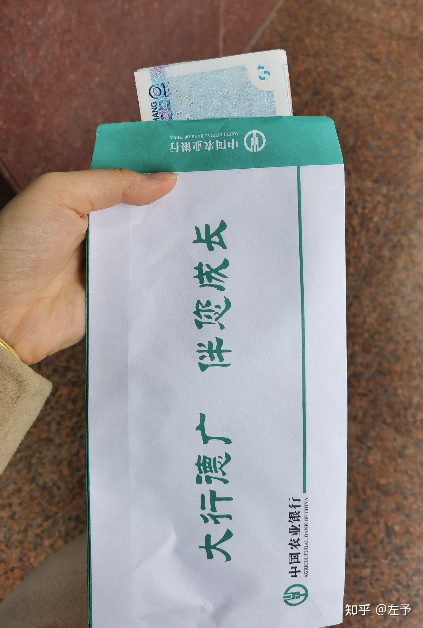 银行可以换零钱吗? - 知乎
