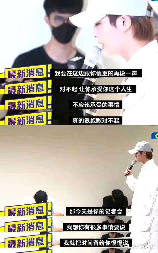 邱耀乐拒绝炎亚纶道歉，并讲述事情详细经过 - 知乎