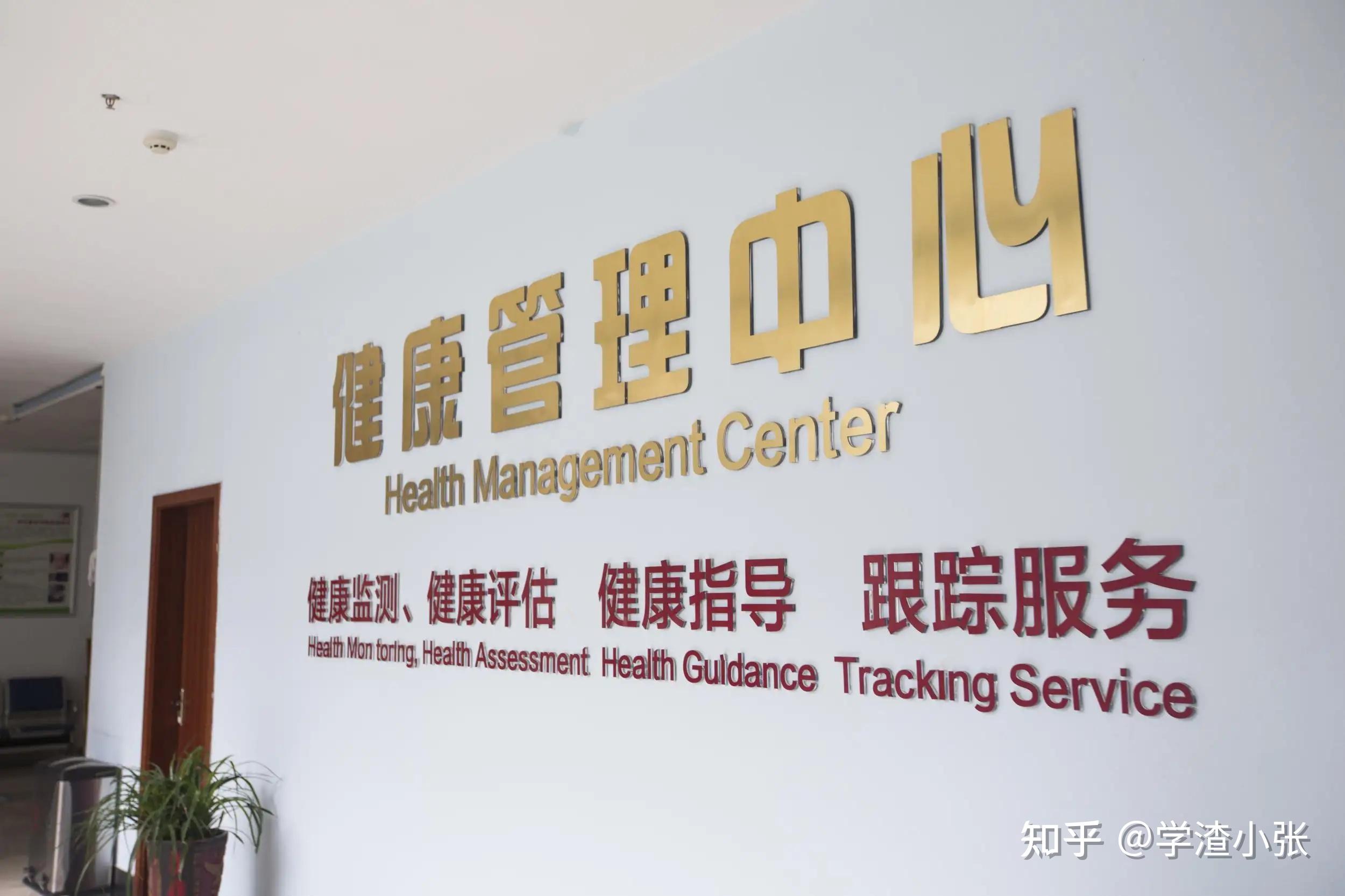 身体也会一定程度影响心理,所以身心健康是相辅相成的