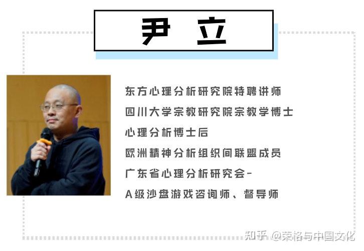 沙盘游戏触及到人性最深处感受的一种疗愈方式尹立