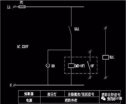 mxof分励脱扣器接线图图片