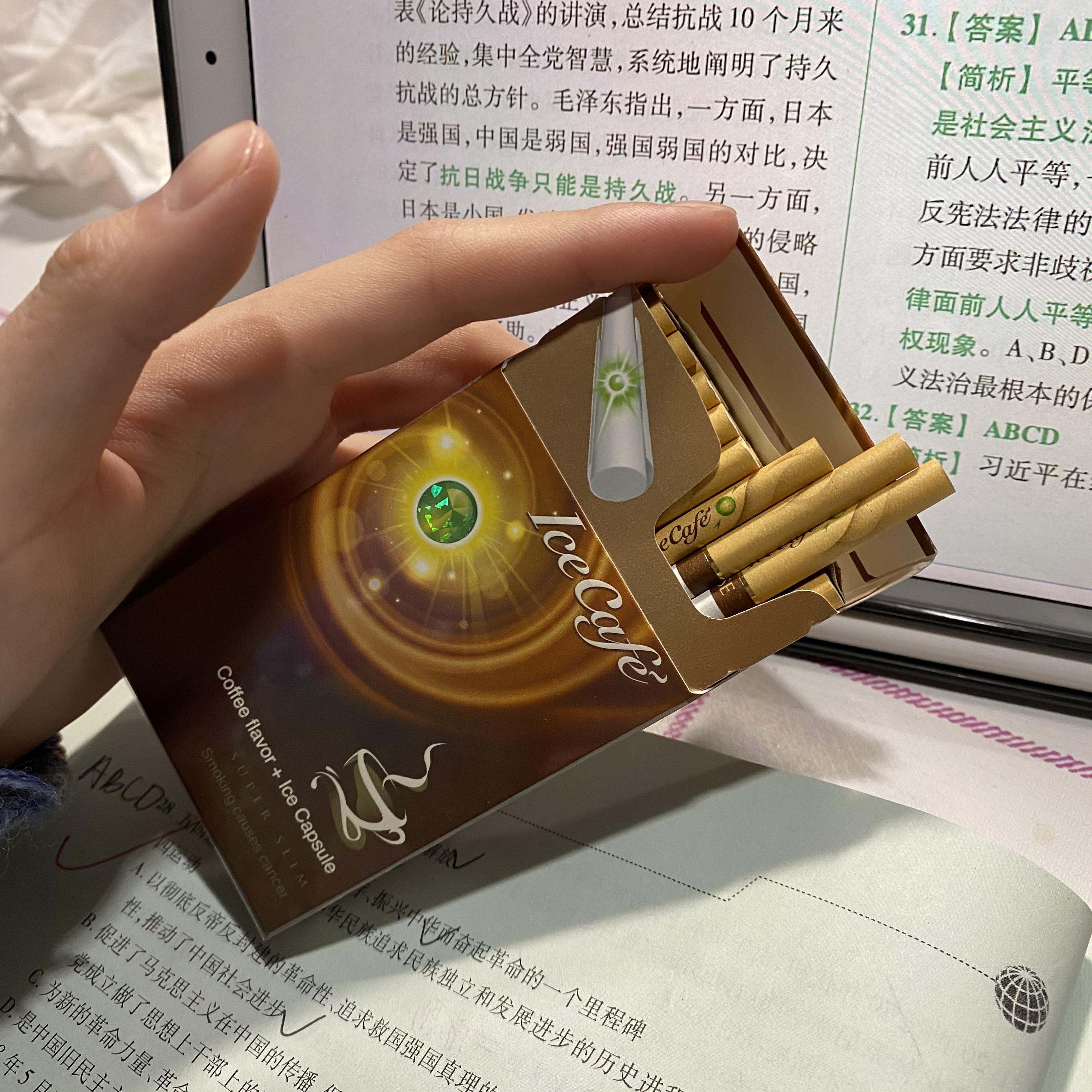 细烟劲小危害相对来说比较小的有推荐的吗