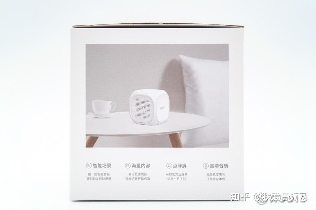 支持wifi蓝牙连接小雅小雅语音助手喜马拉雅魔方智能音箱拆解