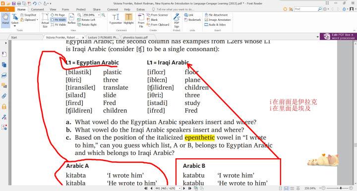 别急着换手机 电脑上读英文原著的高效方案 透析法桌面版详解 知乎