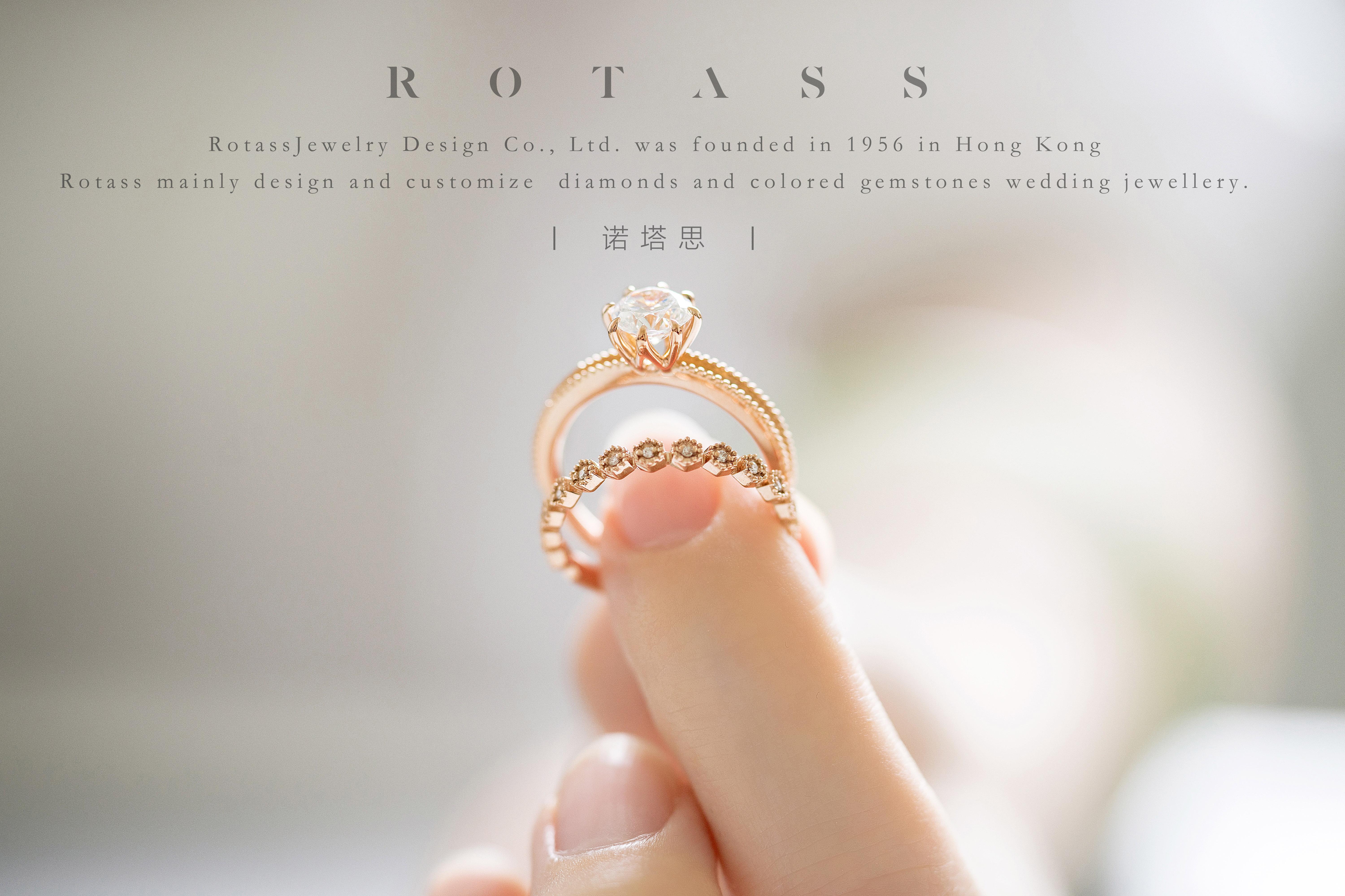 求婚钻戒推荐rotass格蕾丝