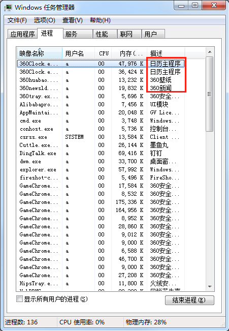 流氓软件卸载不完(流氓软件卸载不完怎么办)