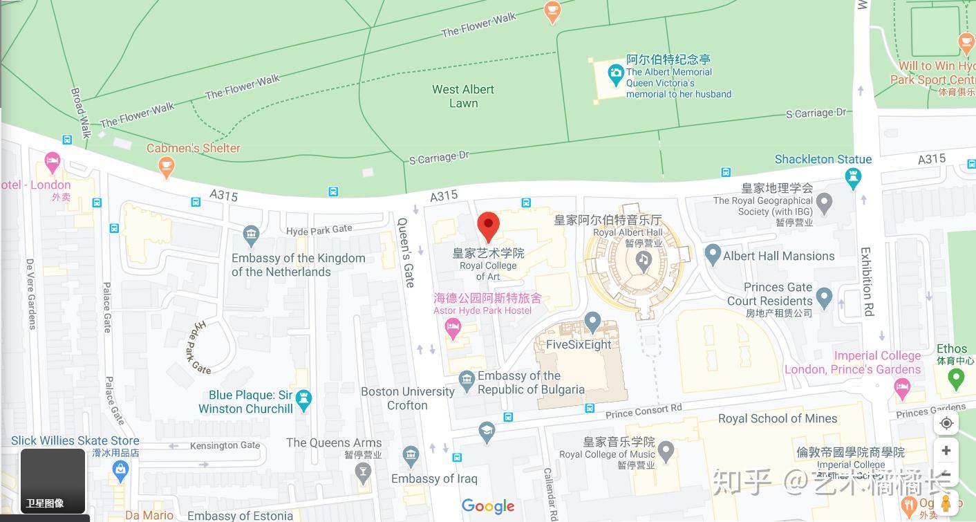 你真的了解rca吗皇家艺术学院最新最全介绍