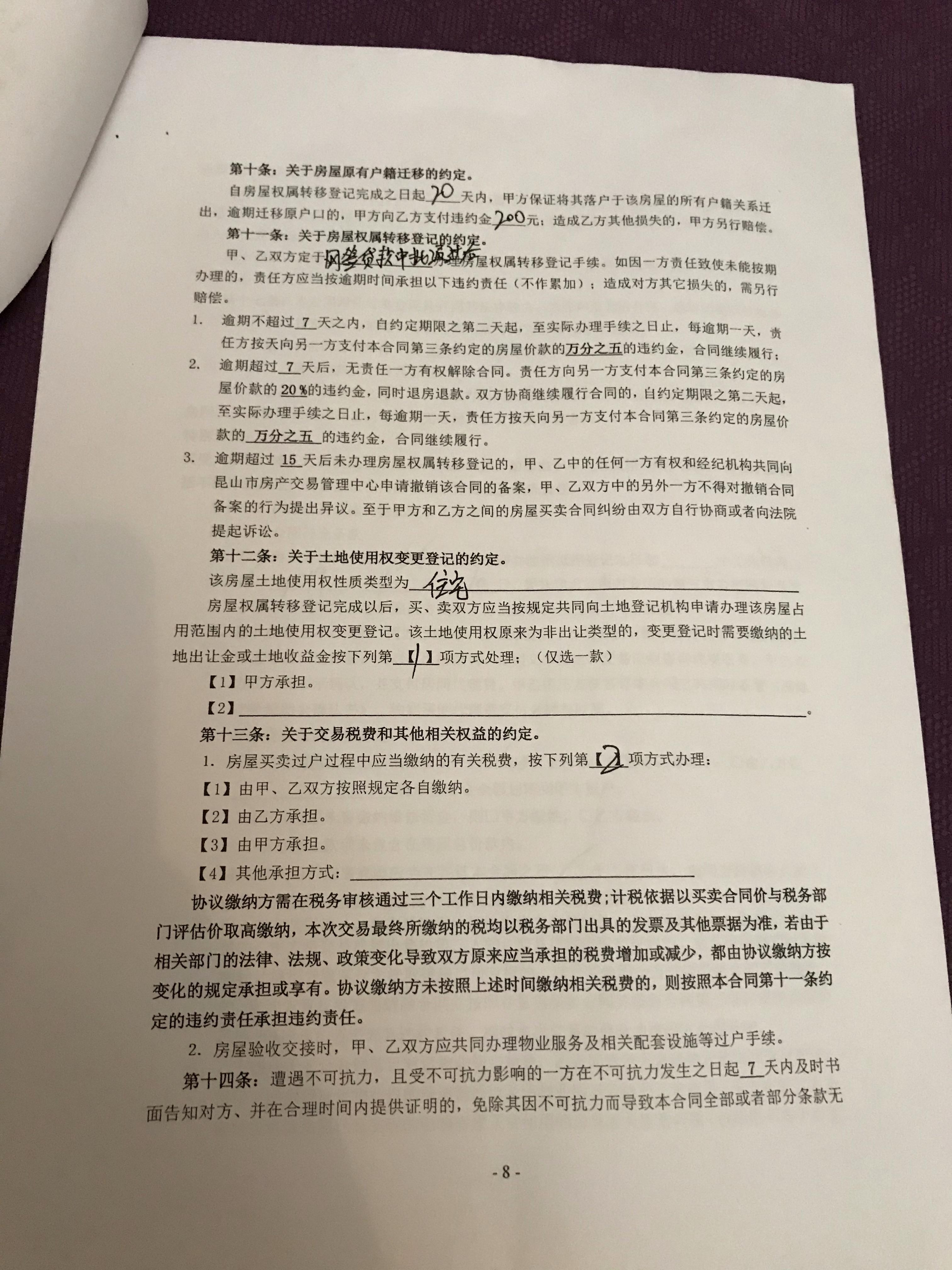 v2-955453e40644927ac6dae4a3dbb45588_r.jpg