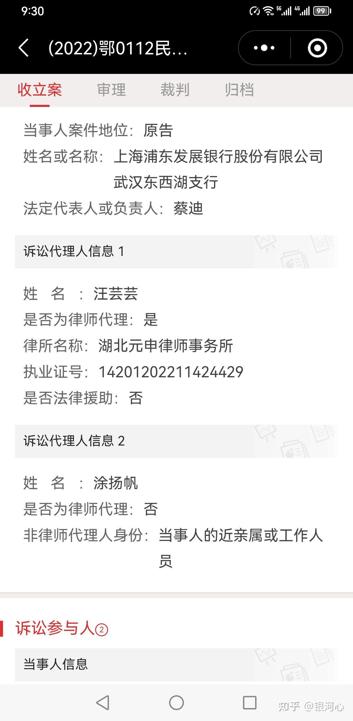 怎么能知道信用卡逾期有没有被起诉(怎么能知道信用卡逾期有没有被起诉过)