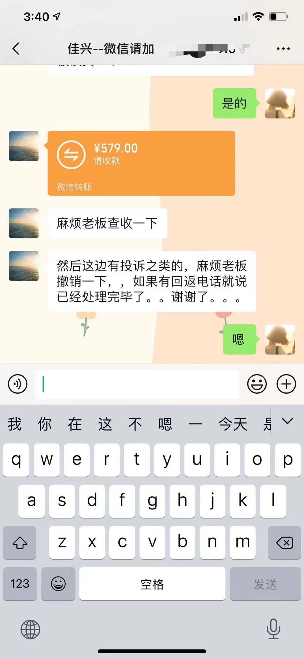 流量卡被骗如何成功维权 - 知乎